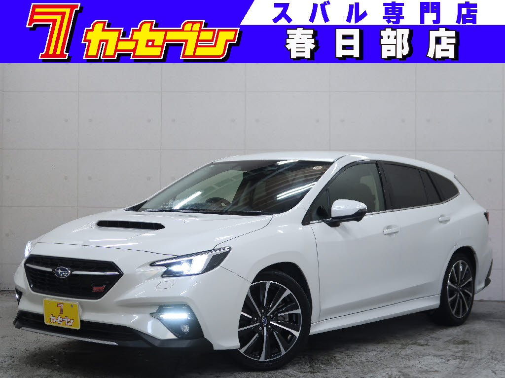 スバル レヴォーグ