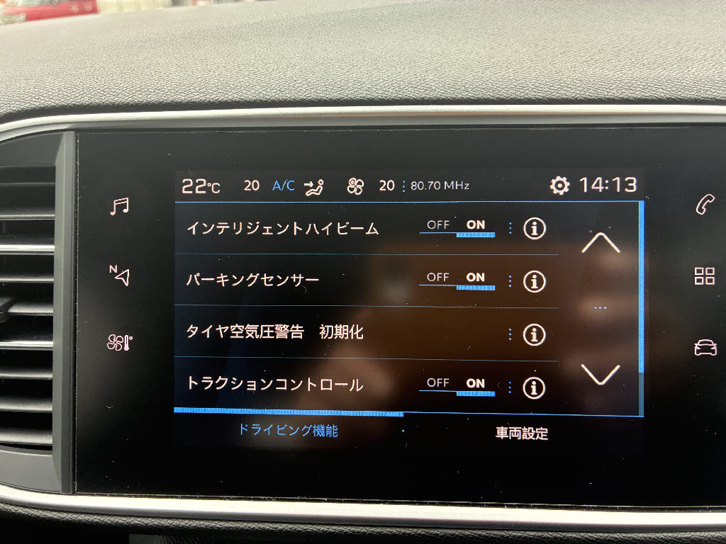 プジョー プジョー３０８ＳＷ アリュール