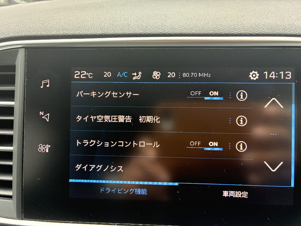 プジョー プジョー３０８ＳＷ アリュール