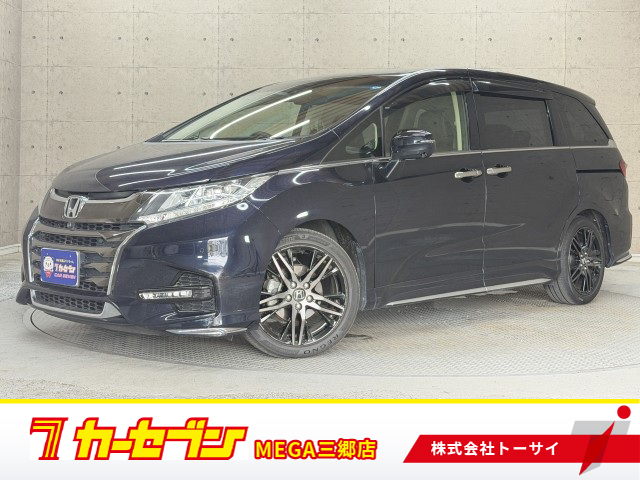ホンダ オデッセイ