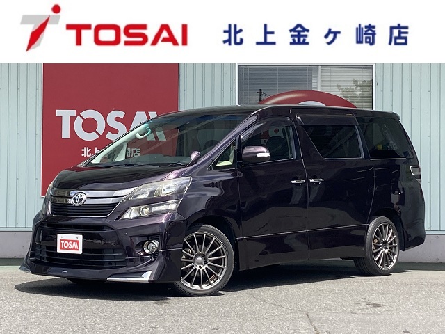 トヨタ ヴェルファイア