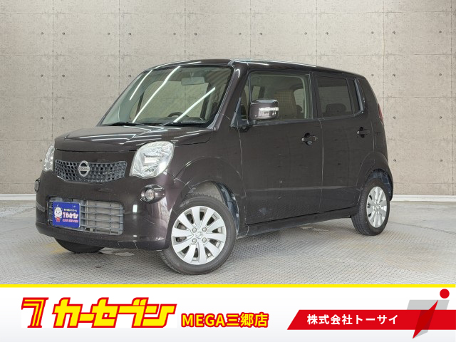 ニッサン モコ