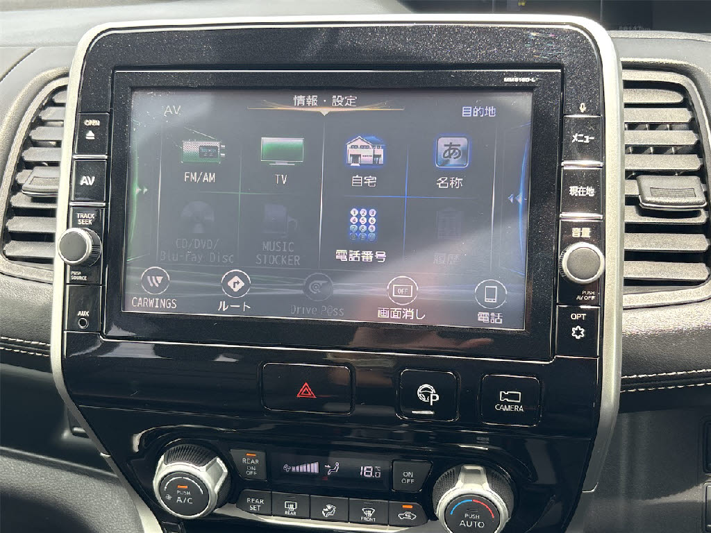 ニッサン セレナＨＶ ﾊｲｳｪｲｽﾀｰ 4WD