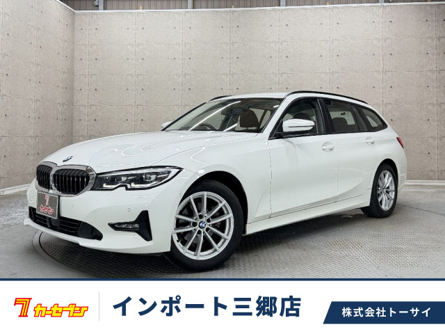 ＢＭＷ ＢＭＷ ３シリーズ ツーリング