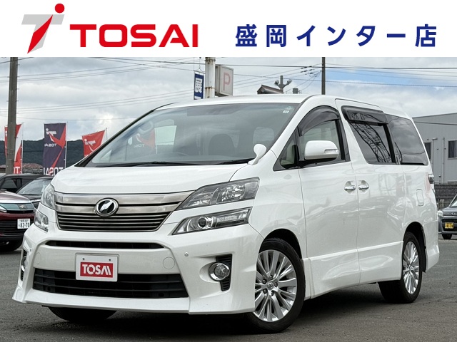 トヨタ ヴェルファイア