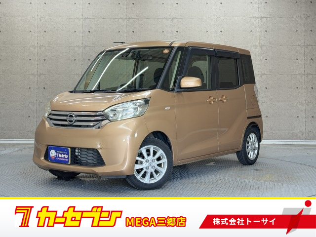 ニッサン デイズルークス
