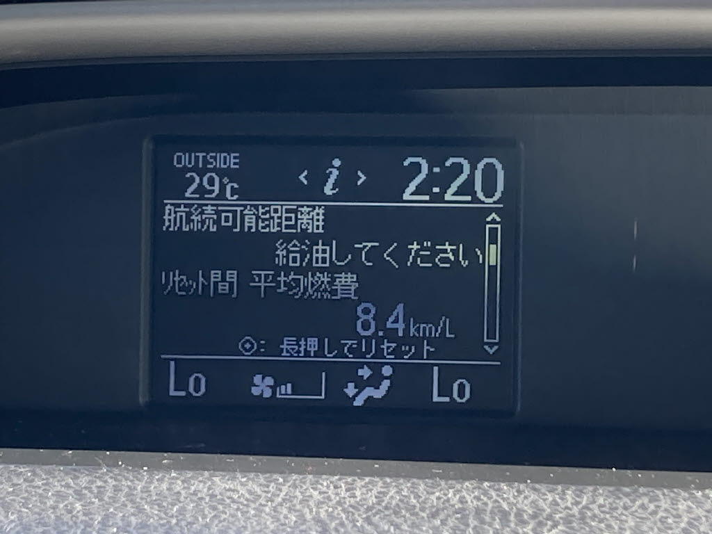 トヨタ ヴォクシー ZS煌