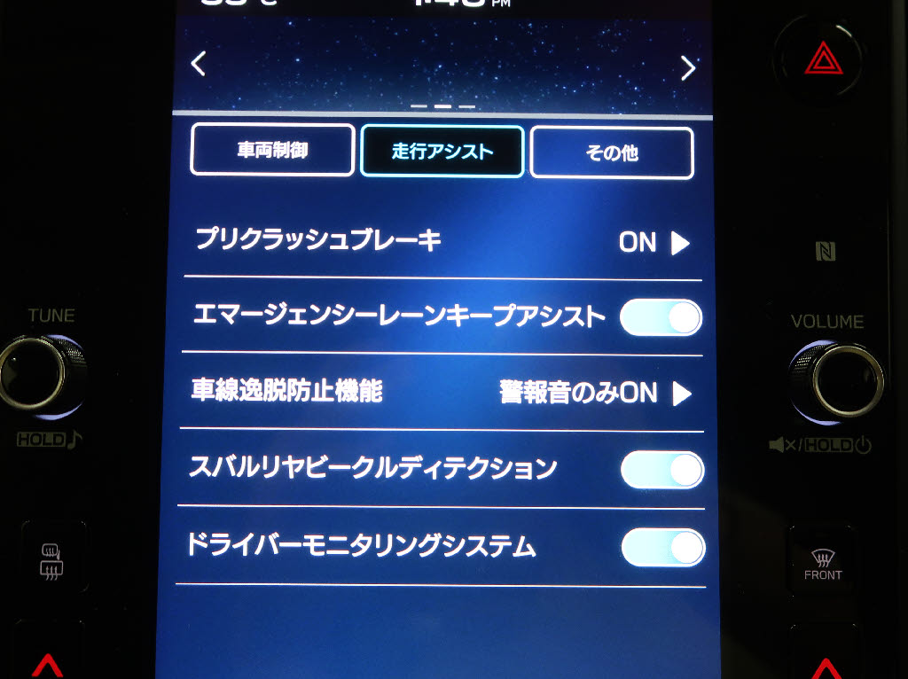 スバル レヴォーグ ＧＴ-Ｈ ＥＸ