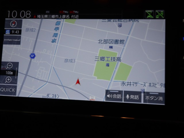ホンダ Ｎ　ＢＯＸ Lコーディネートスタイル