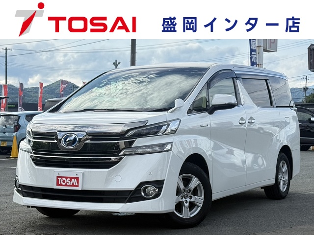 トヨタ ヴェルファイア