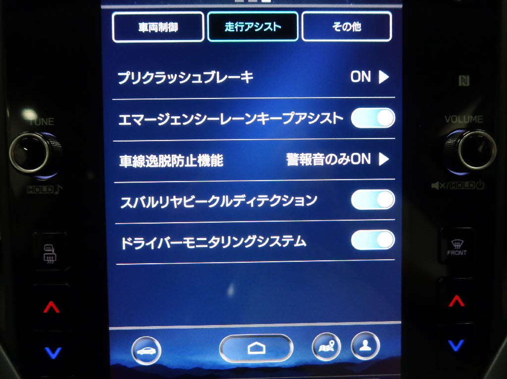 スバル レヴォーグ ＧＴ-Ｈ ＥＸ