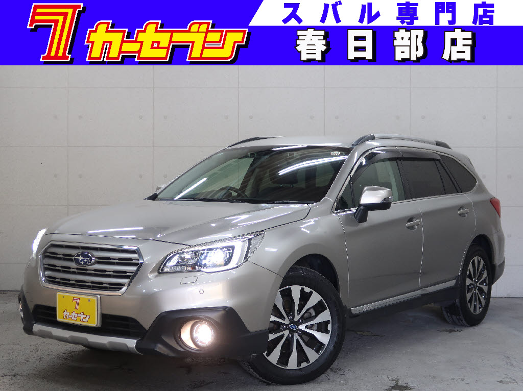 スバル ﾚｶﾞｼｨｱｳﾄﾊﾞｯｸ
