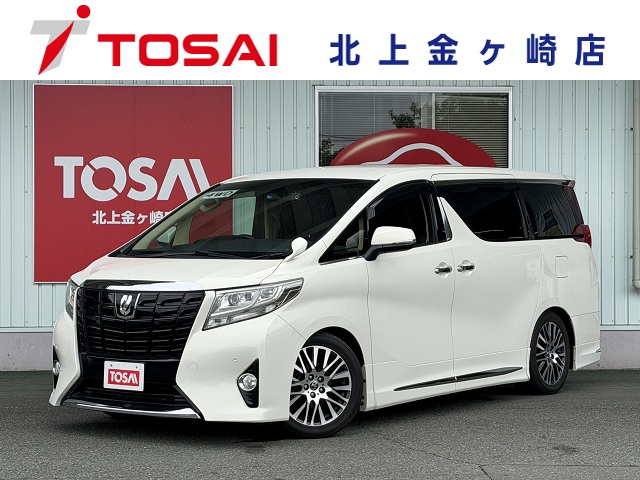 トヨタ アルファード