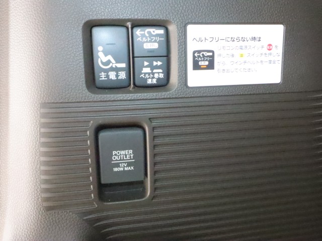 ホンダ Ｎ　ＢＯＸ L・スロープ