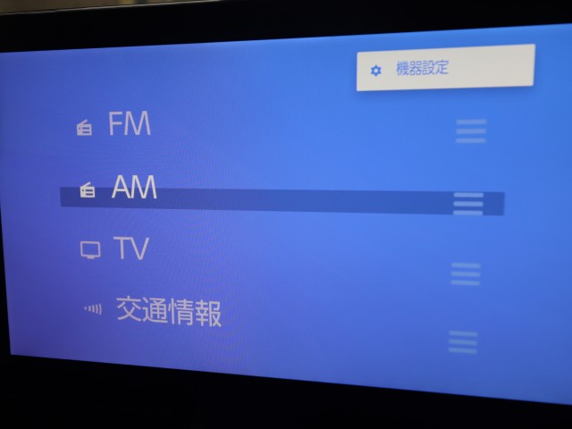 トヨタ カローラスポーツ ハイブリッドG-Z