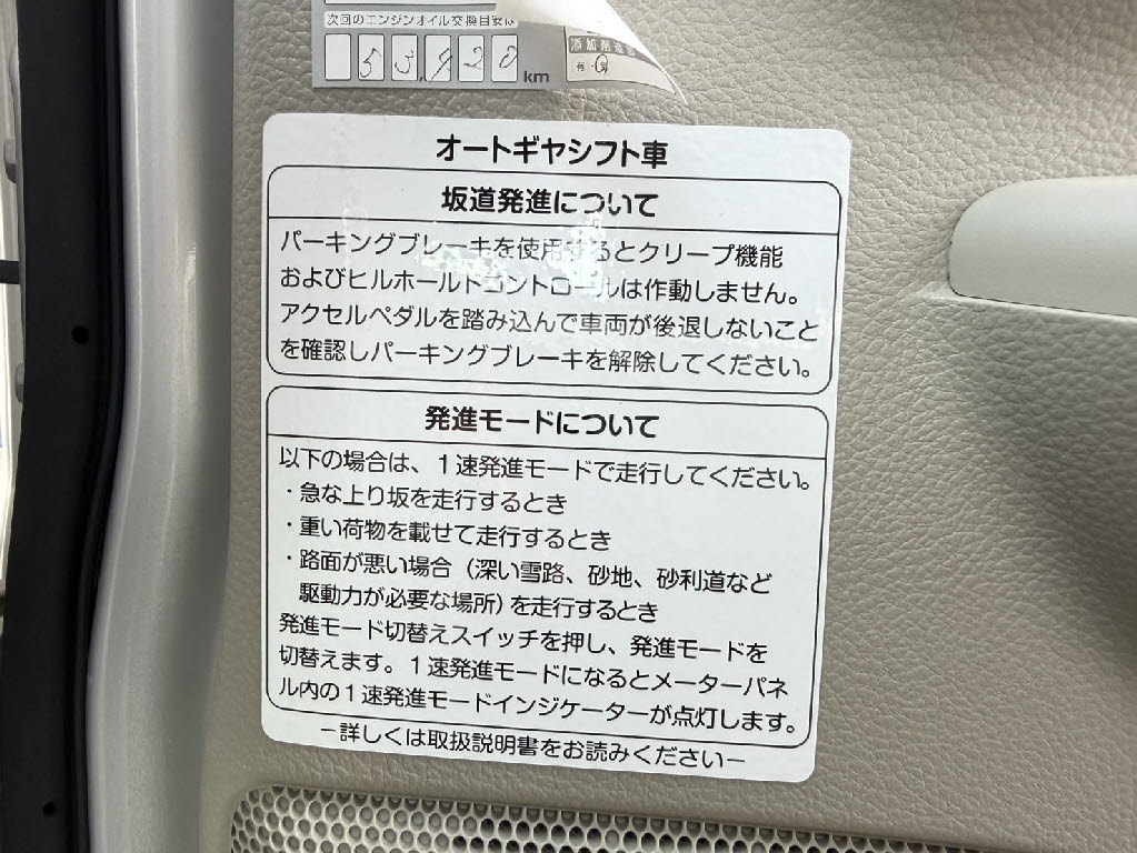 ニッサン NV100ｸﾘｯﾊﾟｰV DX 4WD