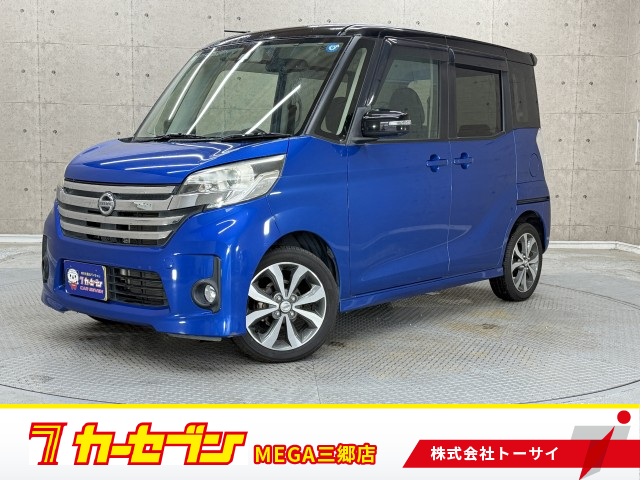 ニッサン デイズルークス