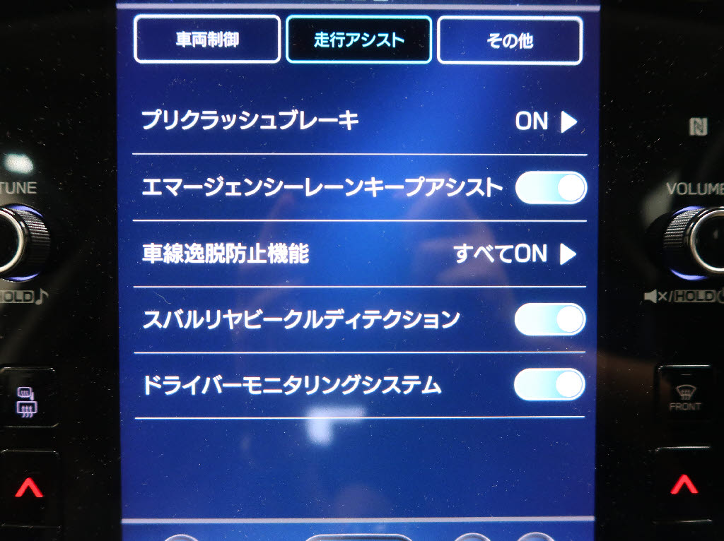 スバル レヴォーグ ＳＴＩスポーツ ＥＸ