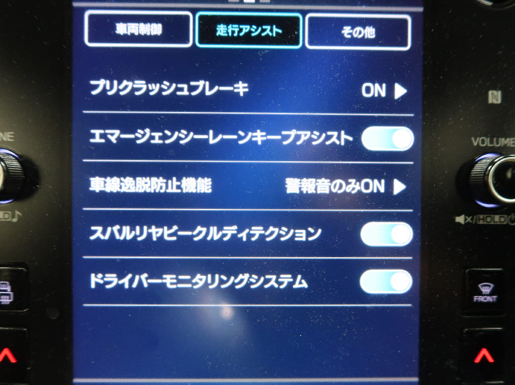 スバル レヴォーグ ＳＴＩスポーツ ＥＸ