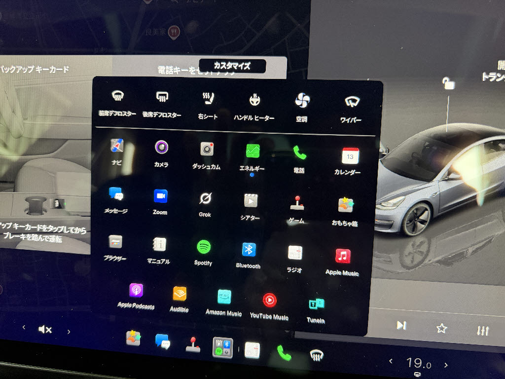 その他輸入車 テスラ モデル３ ベースグレード