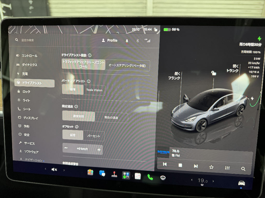 その他輸入車 テスラ モデル３ ベースグレード