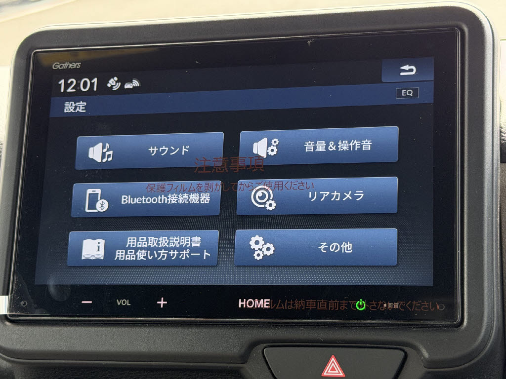 ホンダ Ｎ　ＢＯＸ ＪＯＹ ﾍﾞｰｽｸﾞﾚｰﾄﾞ 2ﾄｰﾝ