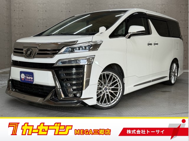 トヨタ ヴェルファイア