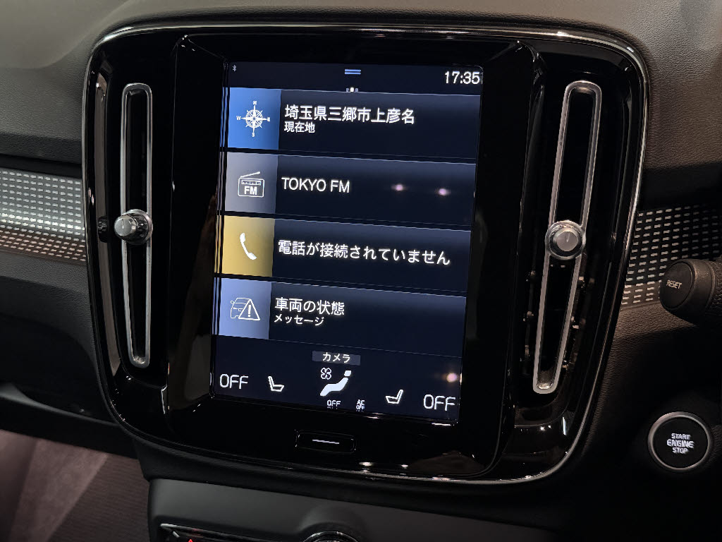 ボルボ ボルボ ＸＣ４０ B4 AWD ｲﾝｽｸﾘﾌﾟｼｮﾝ