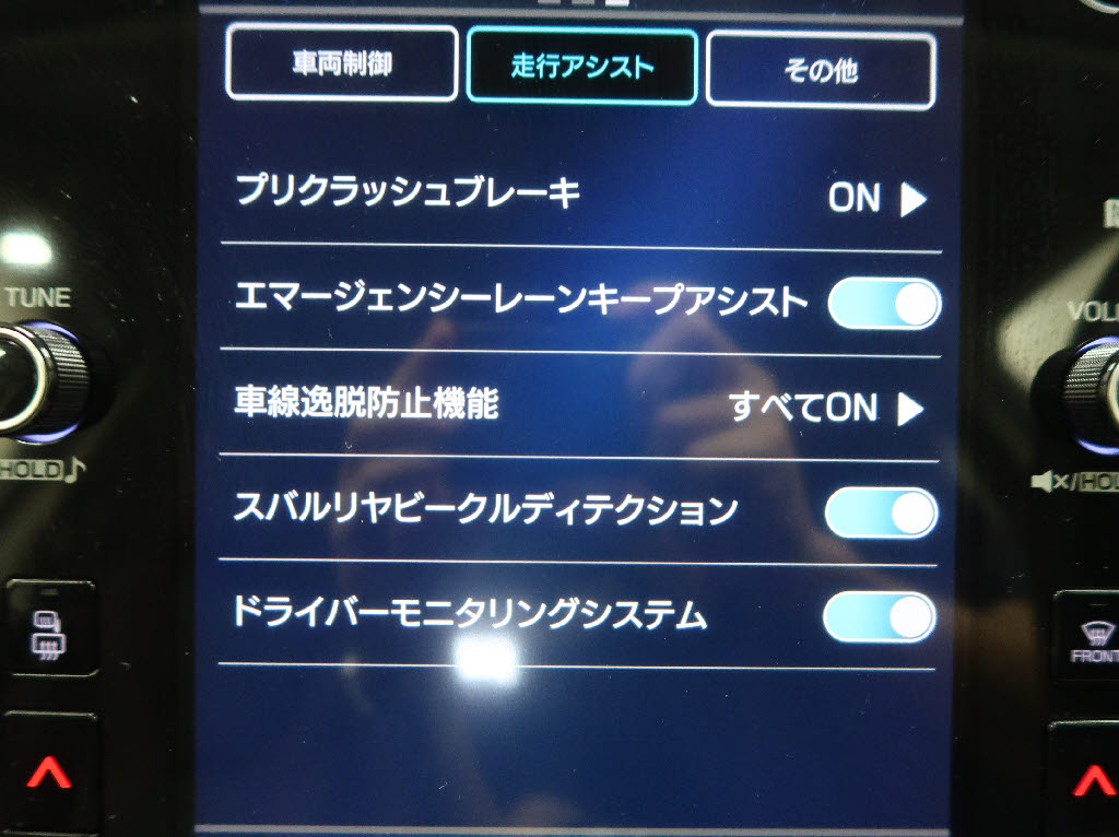スバル レヴォーグ ＳＴＩスポーツ