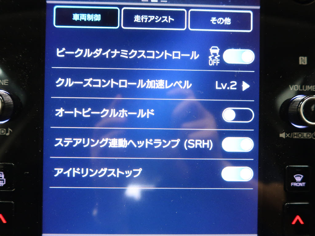 スバル レヴォーグ GT-H EX