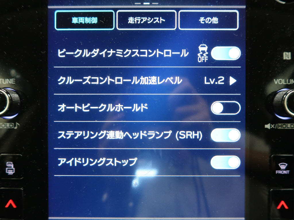 スバル レヴォーグ ＧＴ ＥＸ