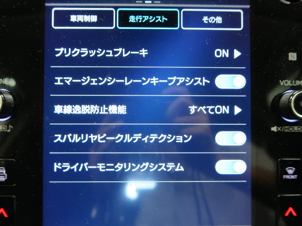 スバル レヴォーグ ＧＴ ＥＸ