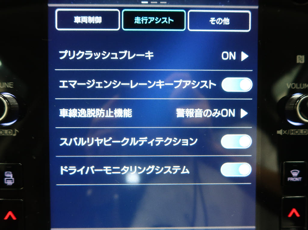 スバル レヴォーグ STIｽﾎﾟｰﾂEX