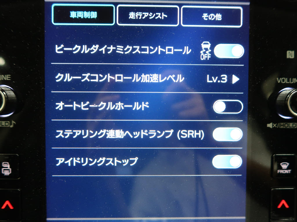スバル レヴォーグ ＧＴ ＥＸ