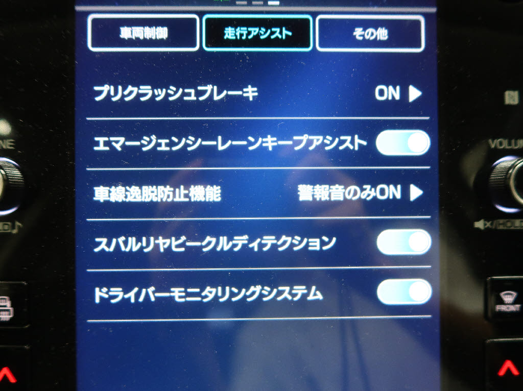 スバル レヴォーグ ＧＴ ＥＸ