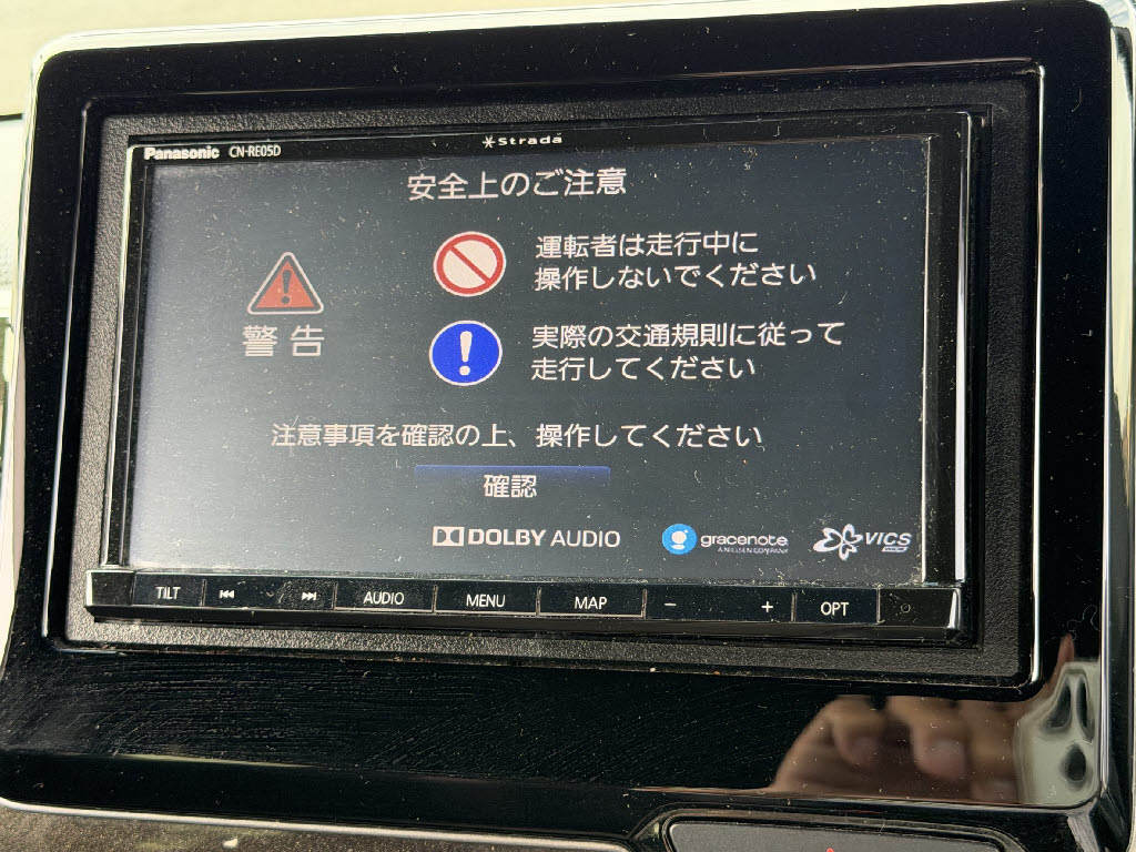 ホンダ Ｎ　ＢＯＸカスタム G・Lホンダセンシング 4WD