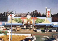 1980年「日本一の桃太郎」マークで業界をリード