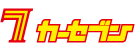 カーセブンMEGA三郷店