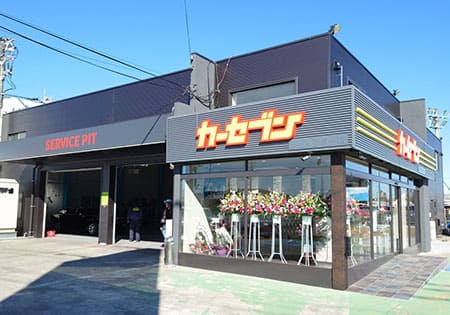 店舗画像