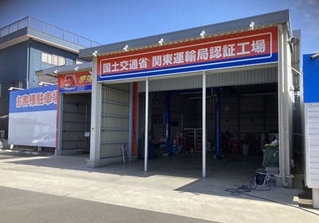 店舗画像