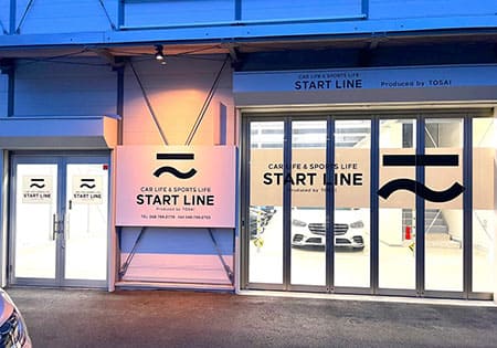 START LINE