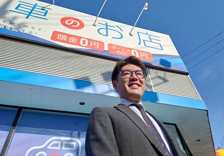 店舗画像