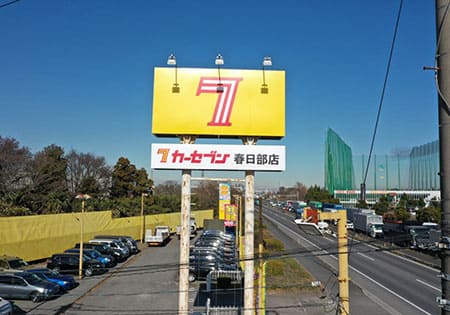 店舗画像